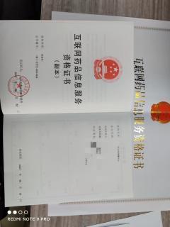 十年經驗 一站式辦理醫療器械、消毒產品、化妝品及食品生產相關許可備案全攻略